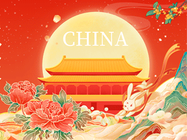 Avis de vacances : Fête de la mi-automne · Fête nationale de la Chine 2023