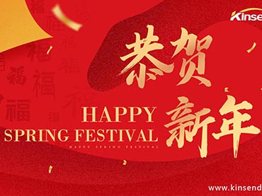 Notification des jours fériés du Nouvel An chinois